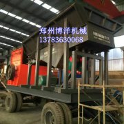 <b>暖色系＋灰色移動式碎石機/移動式破碎機/移動破碎站 2017您一定需要它！</b>
