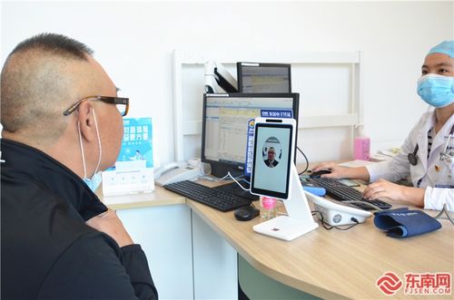刷臉就醫，醫保結算“零接觸”——廈門率先全國實現全流程互聯網醫療服務