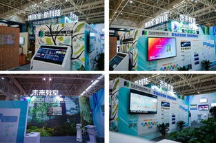 萬達信息股份 深耕互聯網信息服務，賦能數字化轉型新生態