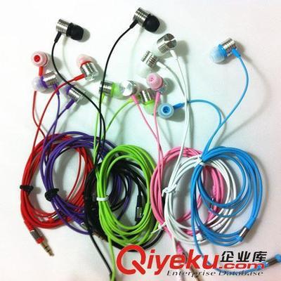 批發細線耳機 入耳式重低音耳機 MP3 MP4手機通用三星 小米耳機-深圳市愷文宋科技提供批發細線耳機 入耳式重低音耳機 MP3 MP4手機通用三星 小米耳機的相關介紹、產品、服務、圖片、價格深圳市愷文宋科技、電子產品;數碼產品;手機配件