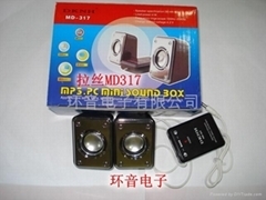 產(chǎn)品信息 - 環(huán)音電子 (中國 廣東省 生產(chǎn)商) - 公司檔案 「自助貿(mào)易」