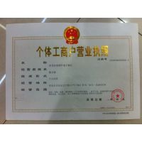 車載對(duì)講機(jī) 交通安全與專業(yè)通信的關(guān)鍵設(shè)備